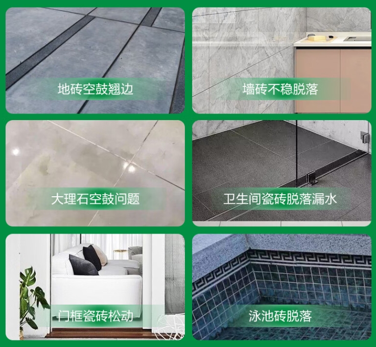 迎泽瓷砖空鼓维修公司分享下旧房翻新时，原瓷砖基层处理不到位可能会导致的问题